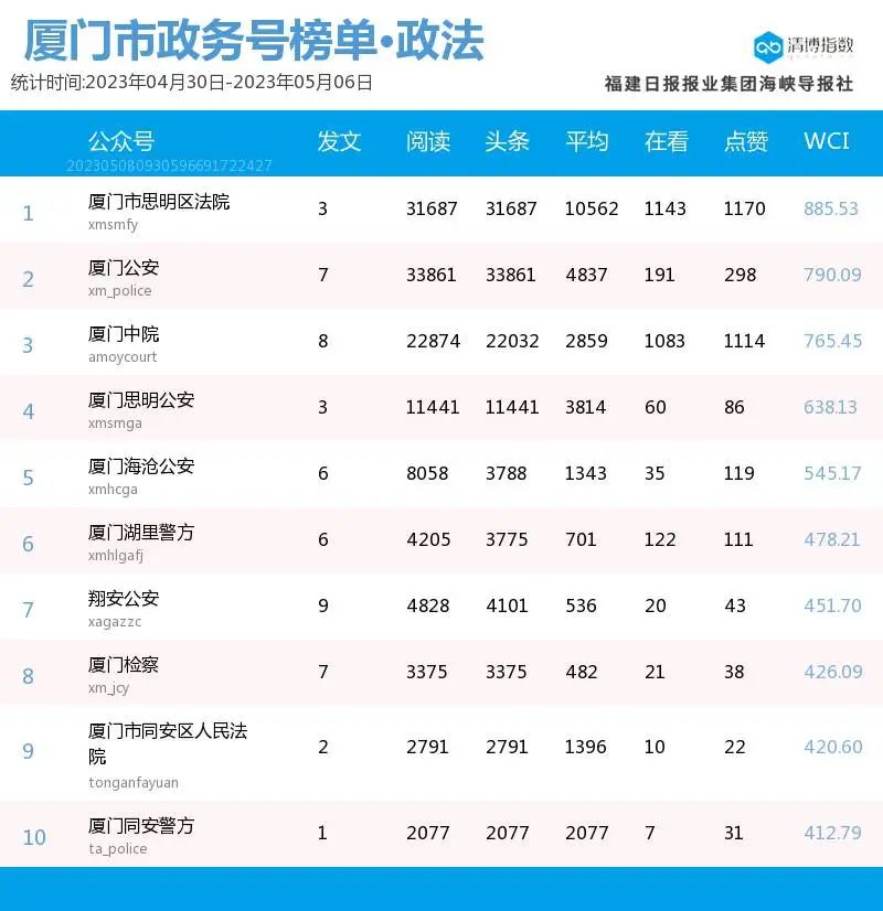 kaiyun sports- 国米绝杀登顶积分榜，榜首易主  